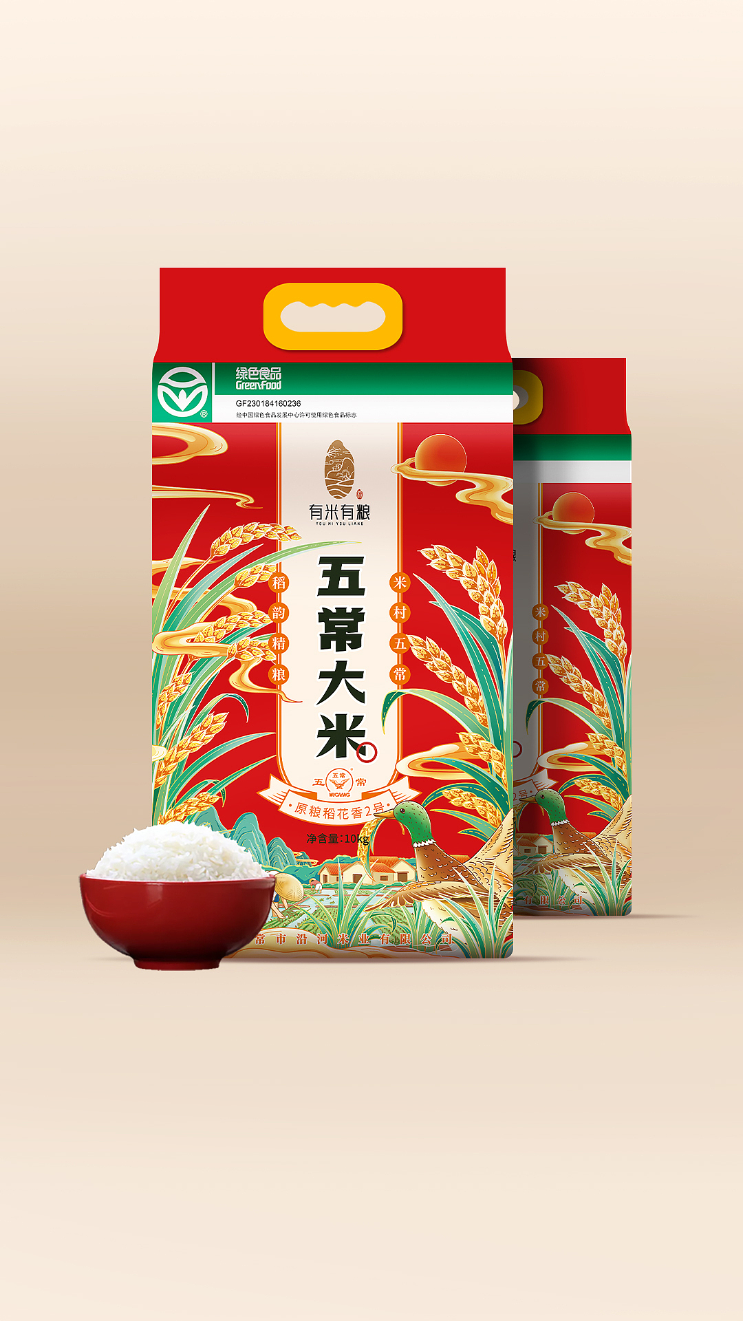 2021年度总结 | 包装设计篇(图ZMjg1OTk4MTQ0) - 包装 - 站酷设计师超略设计原创素材 - 站酷ZCOOL