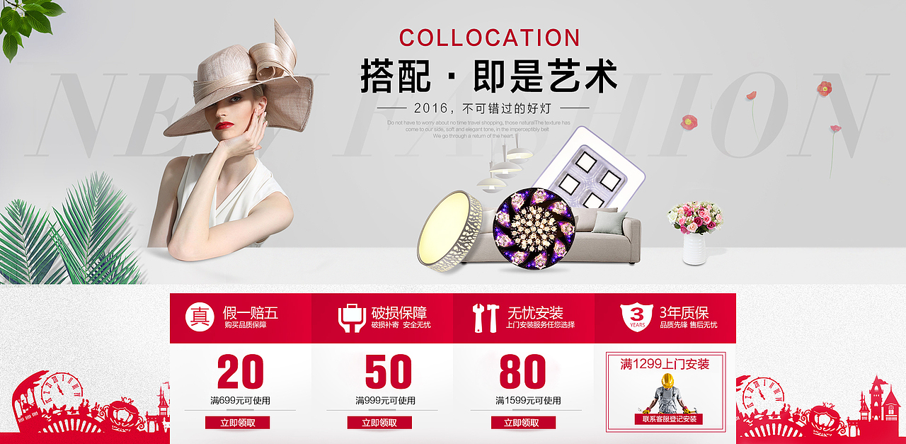 简约灯海报（图ZNDgwMTM3MjQ=） - 企业官网 - 站酷设计师Joyce_X原创素材 - 站酷ZCOOL