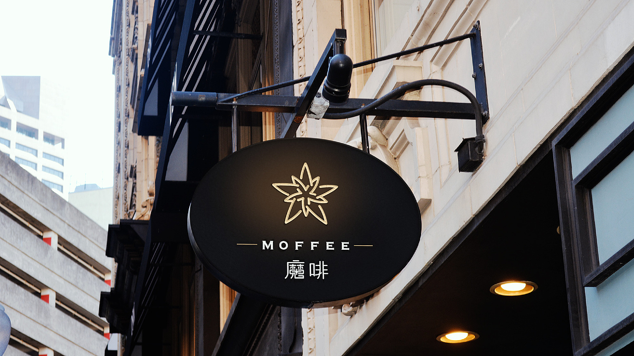 【魔啡moffee】咖啡品牌视觉系统设计（图ZNzYxNzE4MTI=） - 品牌 - 站酷设计师vita30原创素材 - 站酷ZCOOL