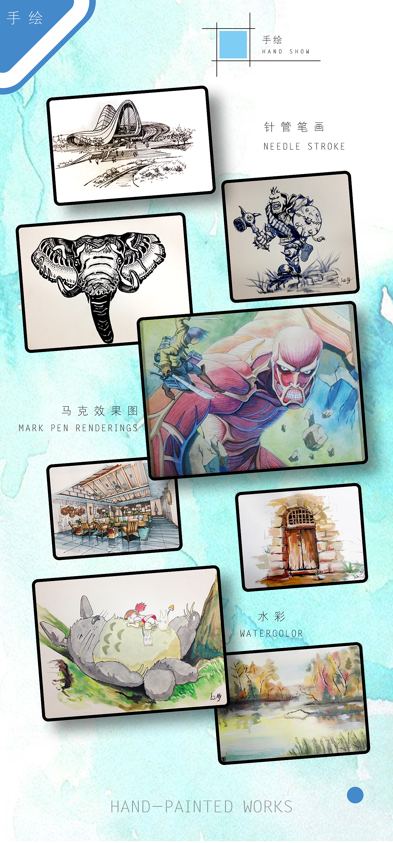 近期作品总结