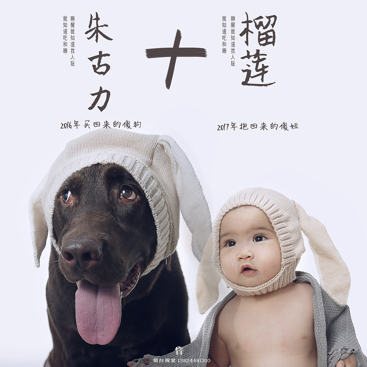 朱古力+榴莲