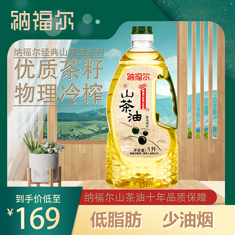 主图(电商)（图ZMTQ3MzgwNDAw） - 电商 - 站酷设计师张冰洋原创素材 - 站酷ZCOOL