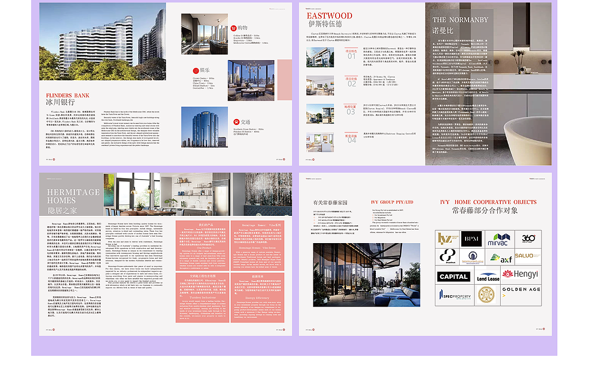 平面作品集（图ZMTY3NTUxNjY4） - 其他平面 - 站酷设计师云梦泽2018原创素材 - 站酷ZCOOL