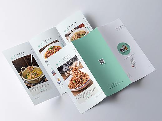 一款中国风食品折页