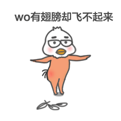 有梦想却实现不了,有能力却壮志难酬,