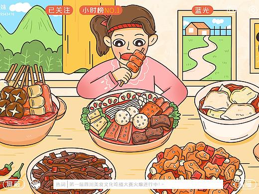 云小团儿 | 地域特色美食系列插画
