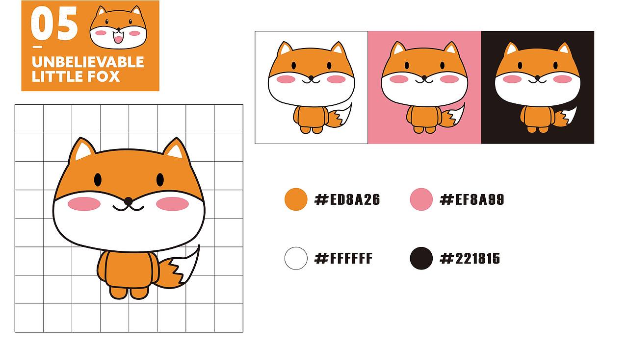 表情包-小狸君（图ZMjIyMDU4ODQ0） - 网络表情 - 站酷设计师小狸大人原创素材 - 站酷ZCOOL