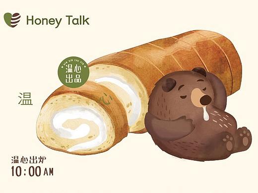 HONEY TALK烘焙 | 日式烘焙，带来温心出品