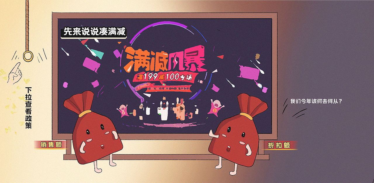 雙十二稅法小知識（圖ZMjQ3NjcwMTI0） - 商業(yè)插畫 - 站酷設計師劉溜溜吧原創(chuàng)素材 - 站酷ZCOOL