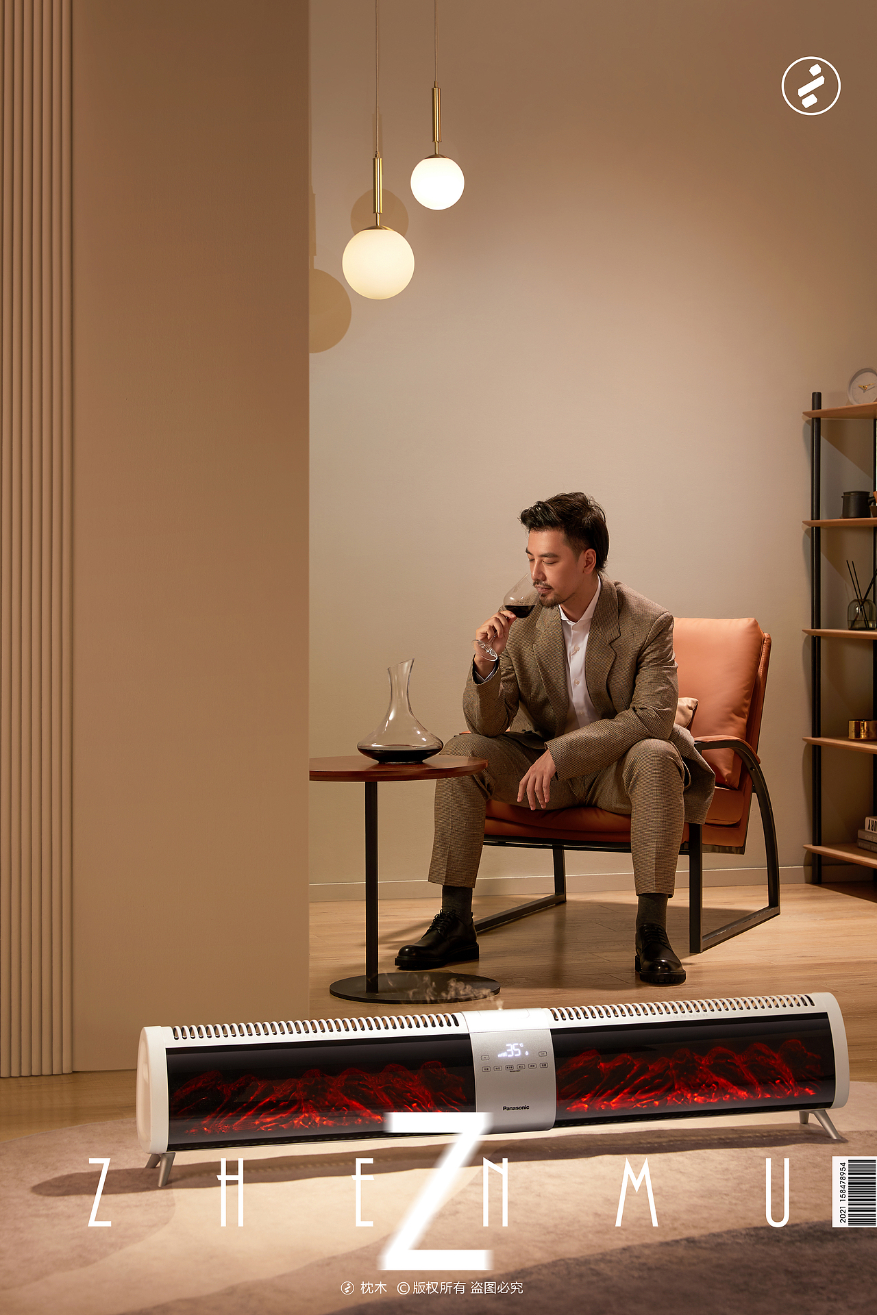 松下电暖器平面拍摄（图ZMjczOTEyMDg4） - 产品摄影 - 站酷设计师枕木文化原创素材 - 站酷ZCOOL