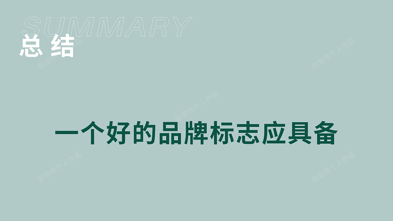 2020年总结（图ZMjc2MzU4OTU2） - 品牌 - 站酷设计师ZILONGGEGE原创素材 - 站酷ZCOOL