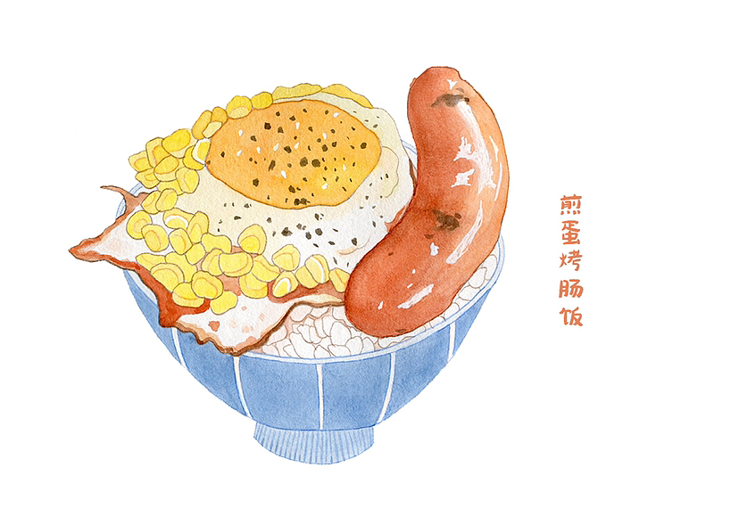 原創(chuàng)美食插畫(huà)（圖ZMzE0MzMyNzcy） - 藝術(shù)插畫(huà) - 站酷設(shè)計(jì)師有一只梨原創(chuàng)素材 - 站酷ZCOOL