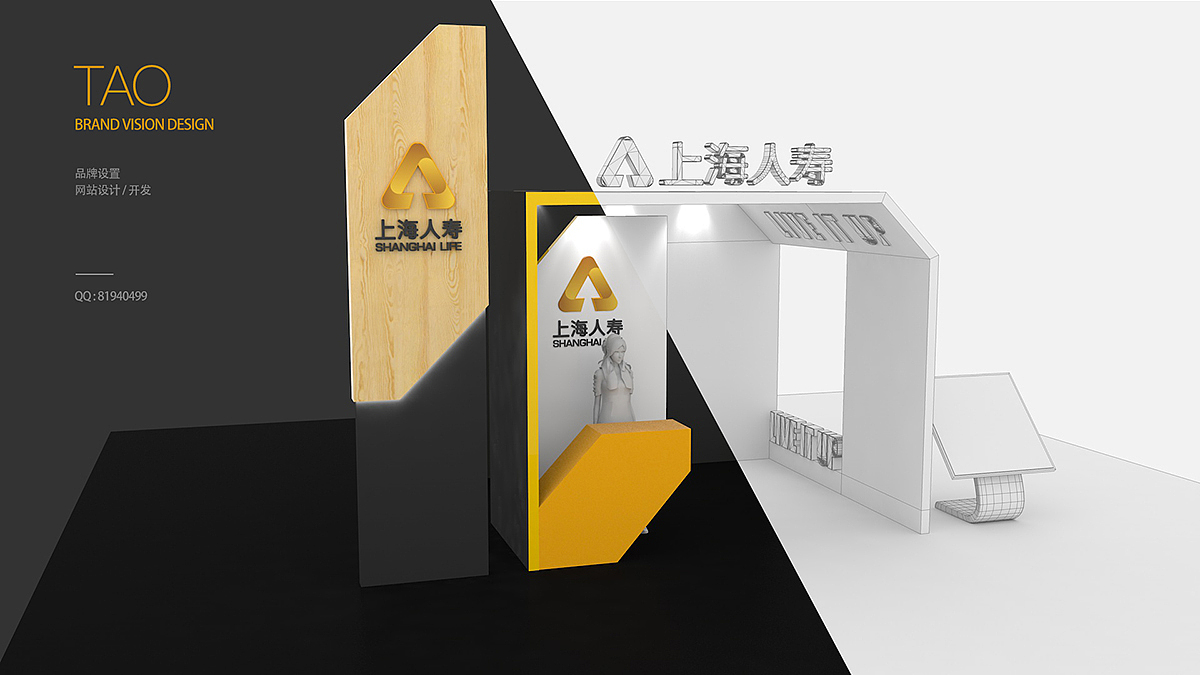 展台效果图（图ZNTcxNTU1MTY=） - 展陈设计 - 站酷设计师nwtjacky原创素材 - 站酷ZCOOL