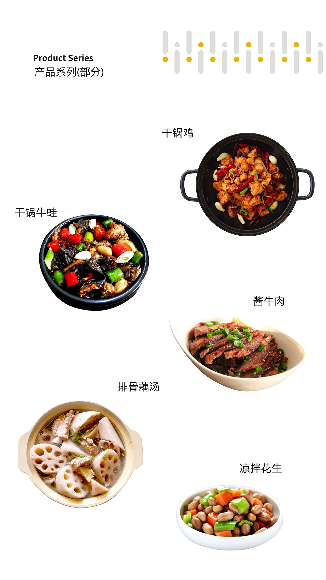 粥铺品牌（图ZMTgwNDUwNzk2） - 品牌 - 站酷设计师寒蜩原创素材 - 站酷ZCOOL