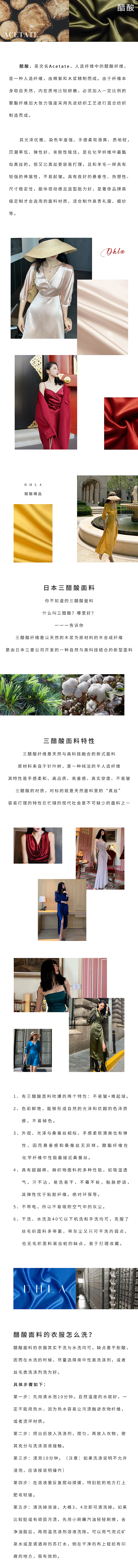 醋酸专题（图ZMTk2NzMxNDAw） - 运营设计 - 站酷设计师Tree树上原创素材 - 站酷ZCOOL