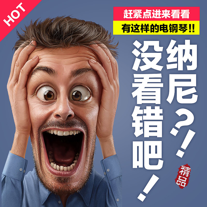 乐器直通车主图创意（图ZMTA2Mzc2ODI4） - 电商 - 站酷设计师惜意子原创素材 - 站酷ZCOOL