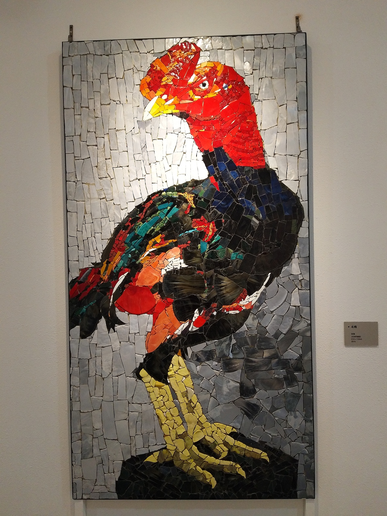 马赛克镶嵌艺术