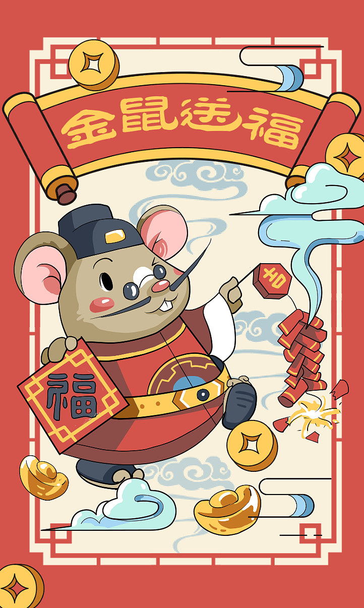 瑞鼠迎春（图ZMTk0MzIzMTY0） - 创作习作 - 站酷设计师莫强强原创素材 - 站酷ZCOOL