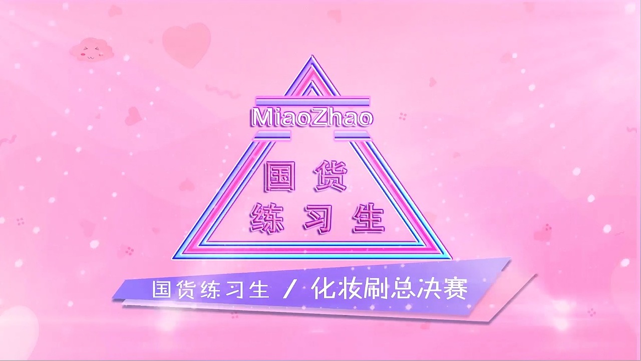 个人最近视频短片作品集合（图ZMTIwNjMyMzg0） - 影视后期 - 站酷设计师NickeyTian原创素材 - 站酷ZCOOL