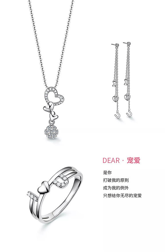 鑫六福珠宝亲爱的