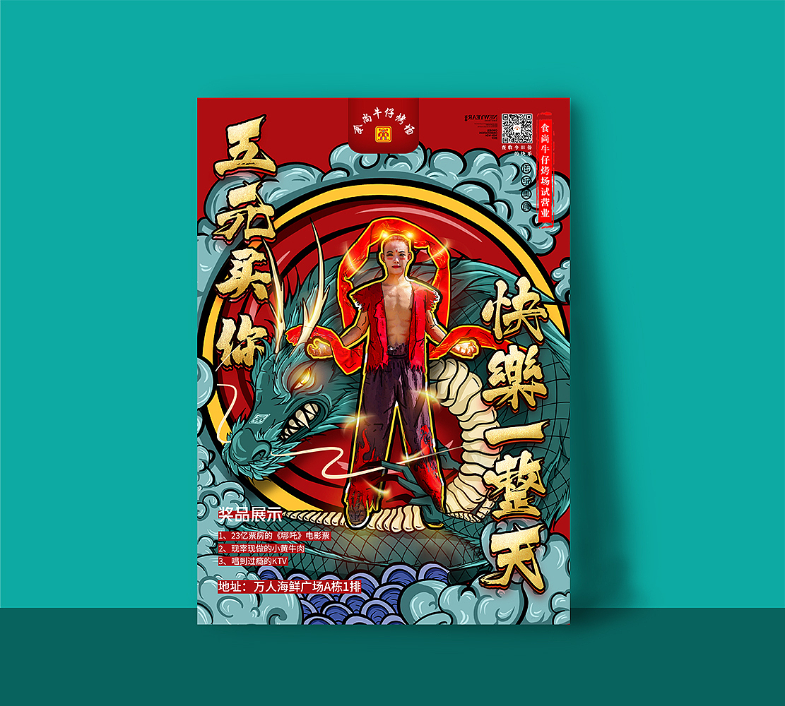 艺术海报展示(图ZMTgxNTQxNjY4) - 海报 - 站酷设计师斑马95原创素材 - 站酷ZCOOL