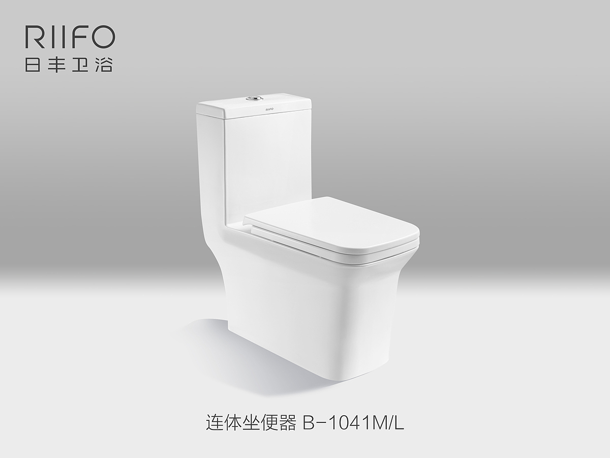 日丰卫浴—连体坐便器