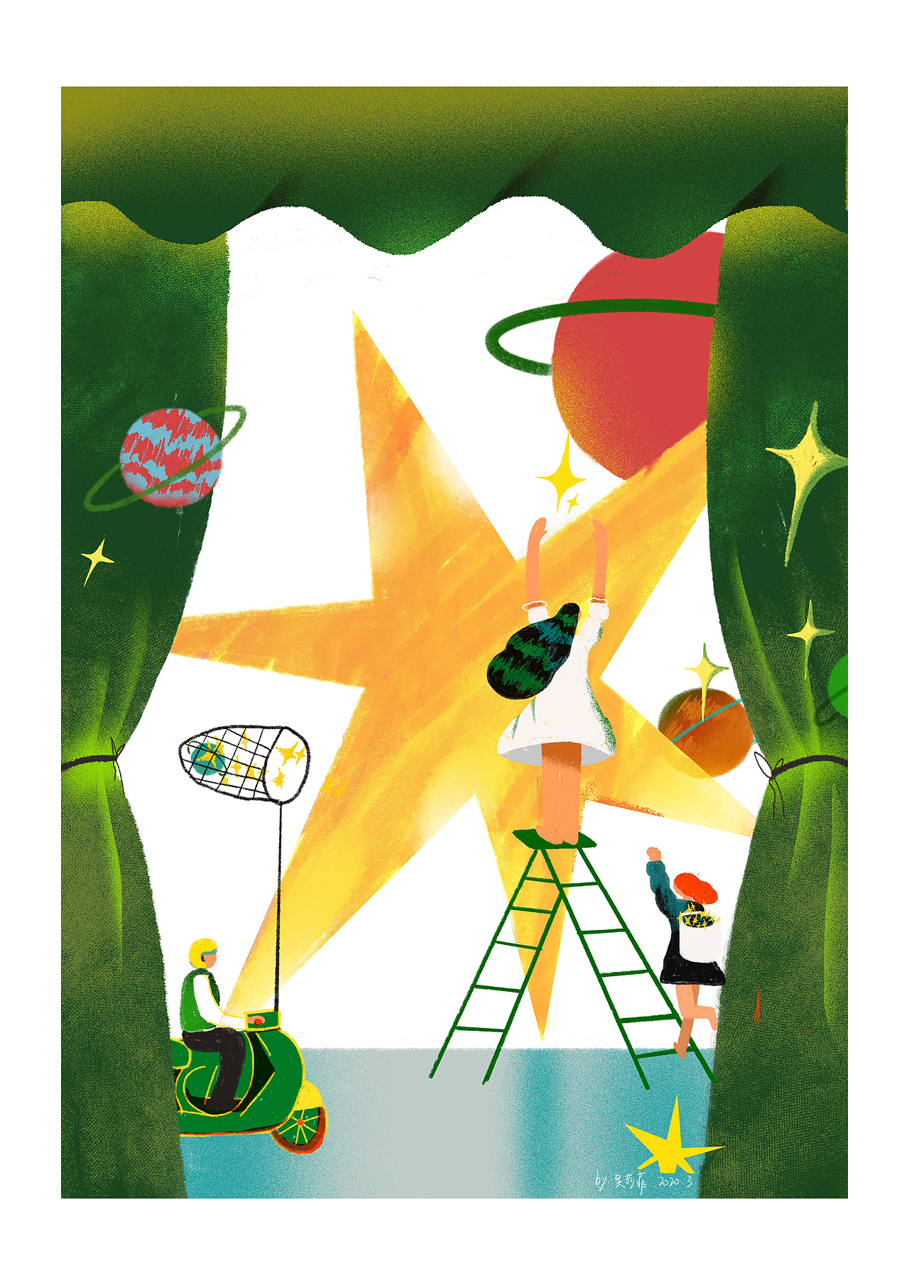 星星剧场准备中