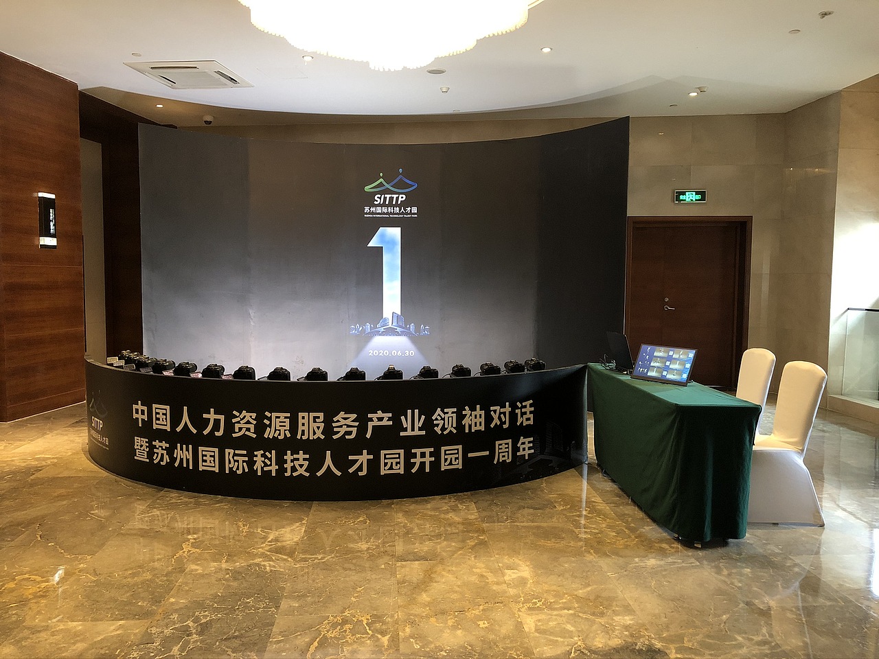 苏州国际科技人才180度子弹时间拍摄互动（图ZMjE1NDA2MDMy） - 人物/生物 - 站酷设计师Ken_Pluto原创素材 - 站酷ZCOOL