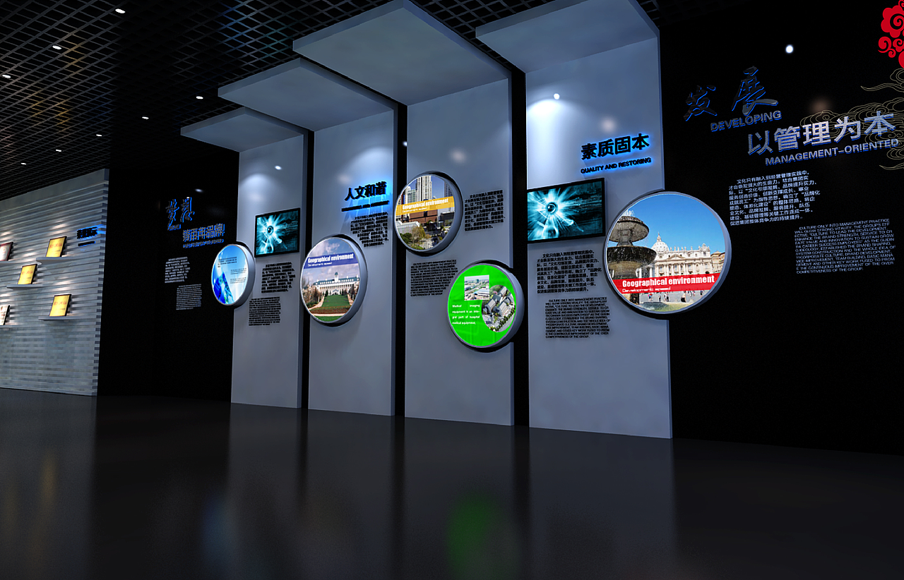 烟草企业展示馆（图ZMjM1NjYwNTAw） - 展陈设计 - 站酷设计师螺丝釘原创素材 - 站酷ZCOOL