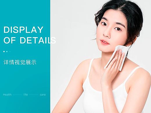 花忆春视觉策划案
