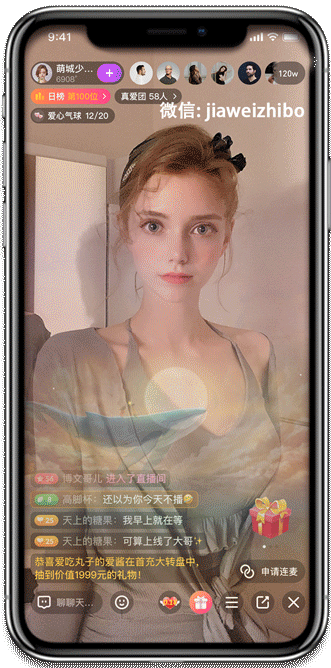 专业出售svga礼物（图ZMjIyOTYxOTc2） - 动效设计 - 站酷设计师佳维网络原创素材 - 站酷ZCOOL