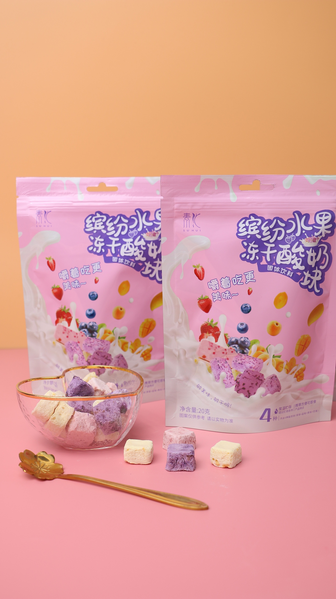 红豆薏米粉/麦片/酸奶块坚果/青汁