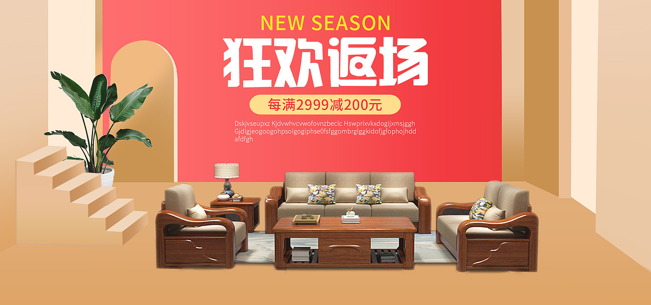 平面海报（图ZMTIwMjk2NDIw） - 电商 - 站酷设计师天师钟馗原创素材 - 站酷ZCOOL