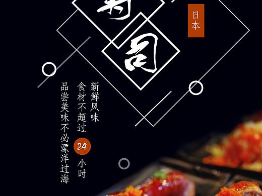 主题海报设计（个人主页-ZMjk2NjA1MjA=） - 海报 - 站酷设计师香樟树下35号原创素材 - 站酷ZCOOL