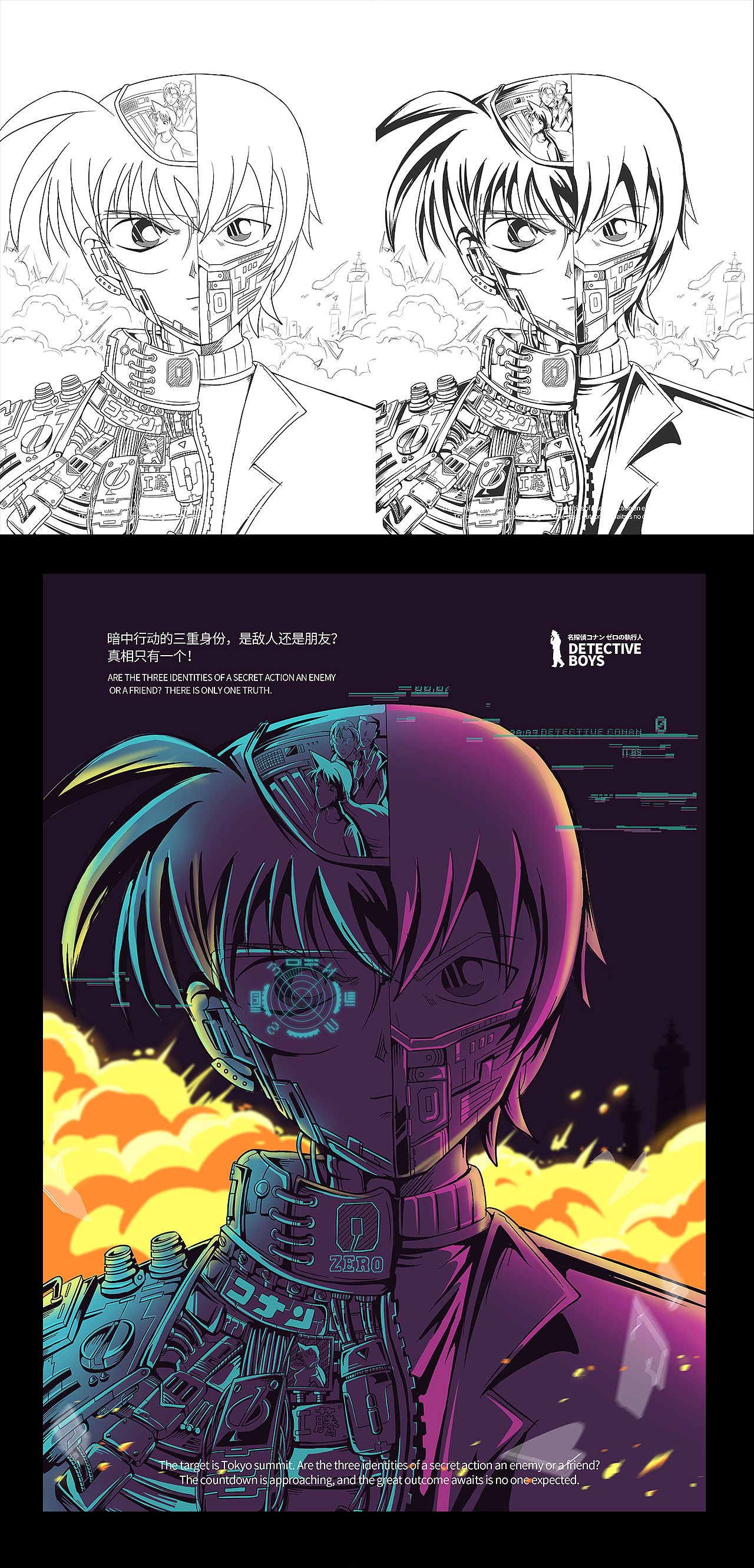 最“感”柯南!（图ZMTM0NzI3OTE2） - 商业插画 - 站酷设计师石神大叔Rega原创素材 - 站酷ZCOOL