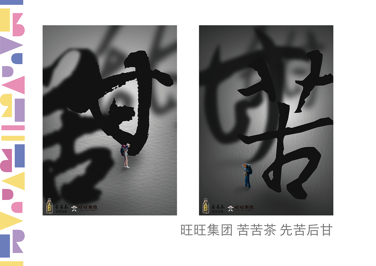 个人作品集 201905