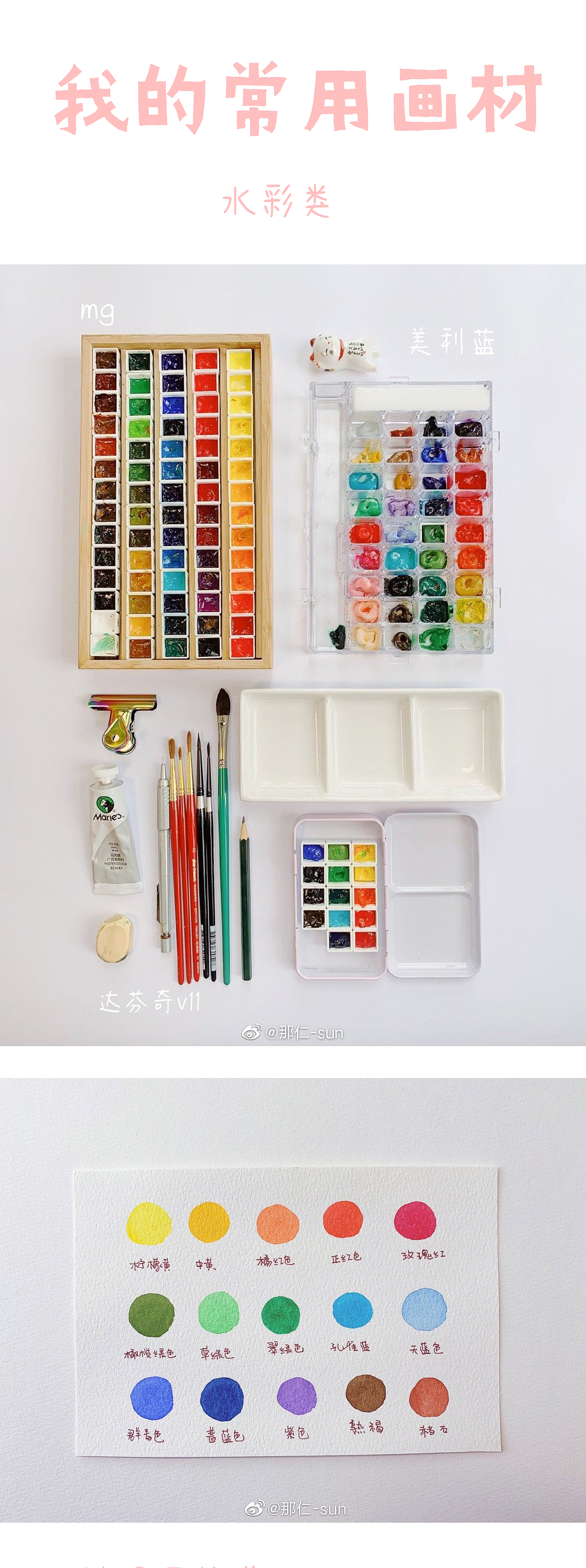 2019年终插画作品总结（图ZMTg5MzU4NTg0） - 商业插画 - 站酷设计师那仁原创素材 - 站酷ZCOOL