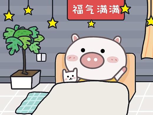 猪pipi微信动态表情