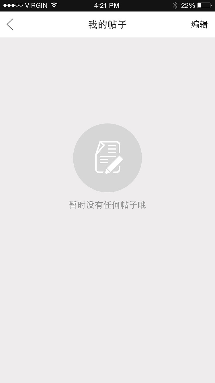 3D打印APP