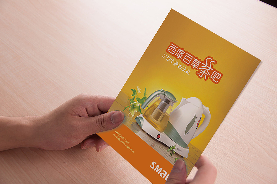 小家电-样品介绍（图ZNjIzMzUwNDg=） - 书籍/画册 - 站酷设计师名取原创素材 - 站酷ZCOOL