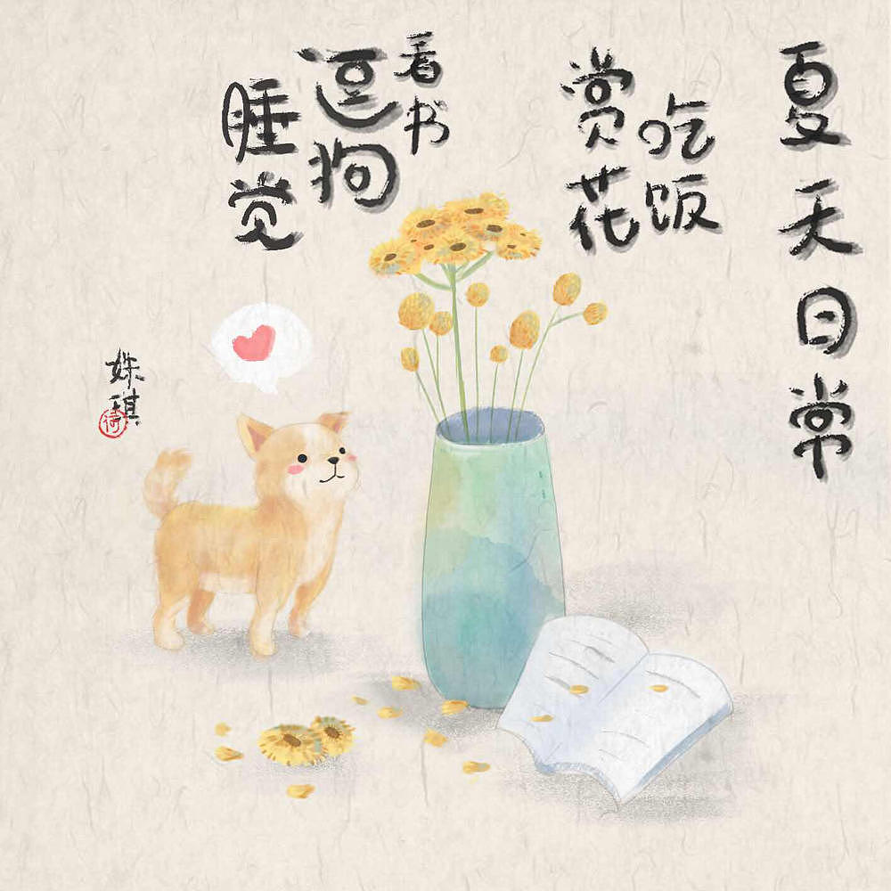 DRAW TOGETHER数码绘画作品（图ZODY3MzI1Njg=） - 商业插画 - 站酷设计师DT就要你好看原创素材 - 站酷ZCOOL