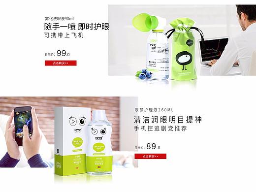 日常首页（个人主页-ZMjQ4NDI0OTY=） - 电商 - 站酷设计师鱼不飞原创素材 - 站酷ZCOOL