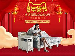活动首页
