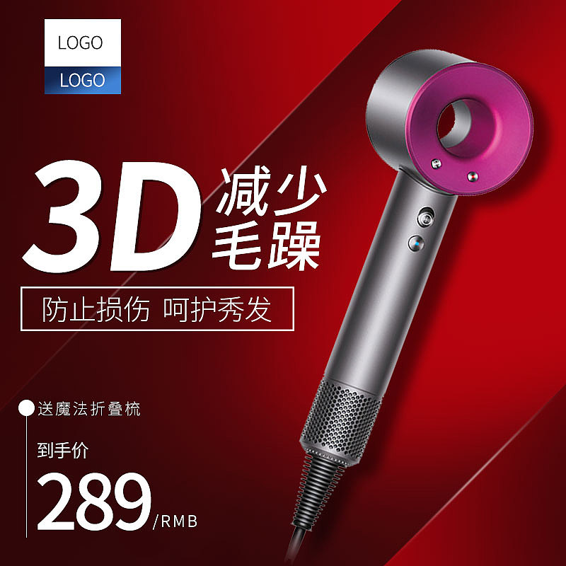 电商设计（图ZMjU4NzA1MzE2） - 其他 - 站酷设计师Z855238970原创素材 - 站酷ZCOOL