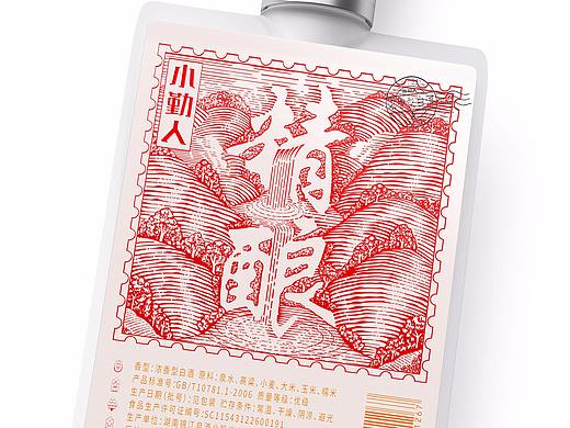 高鹏设计——白酒包装设计