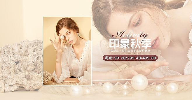 海报鉴赏