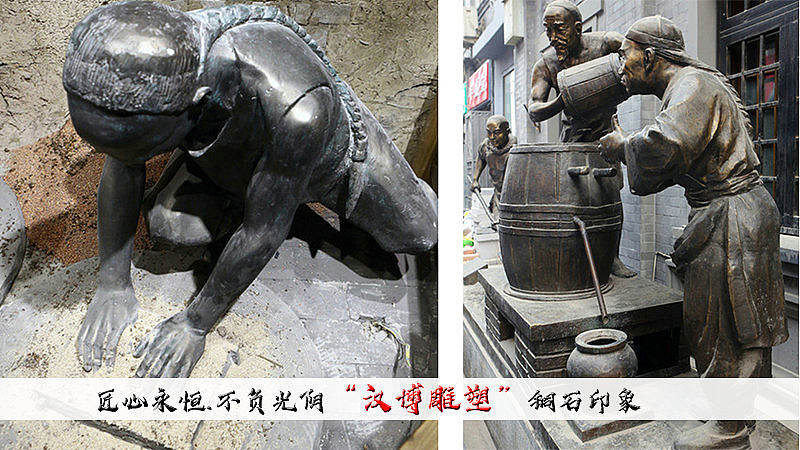 酒香不怕巷子深——酒文化主题雕塑(图ZMjA0MTY5MjY0) - 雕塑 - 站酷设计师汉博雕塑匠心如一原创素材 - 站酷ZCOOL