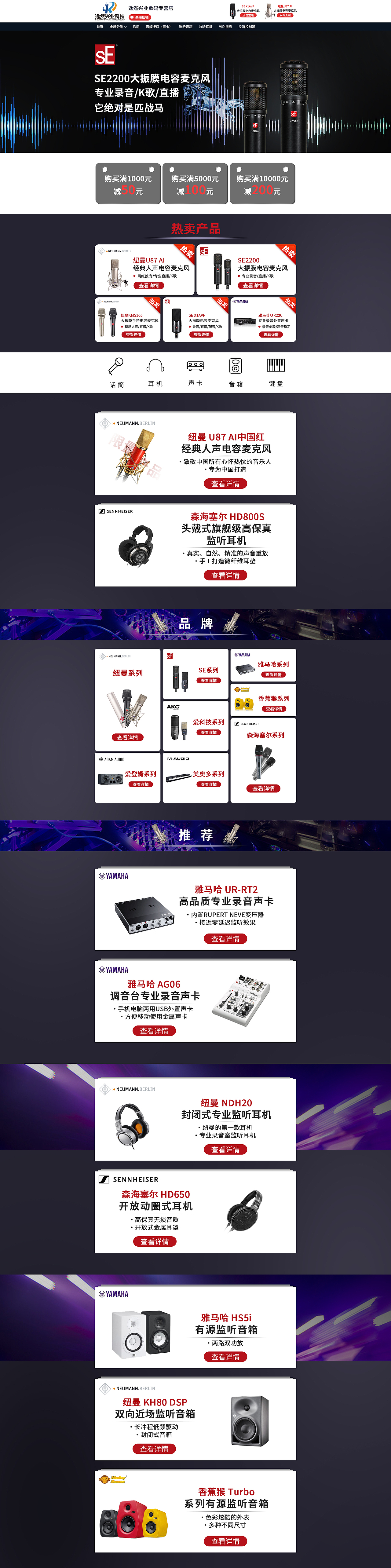 数码电商首页（图ZMjIzMTg3MzMy） - 电商 - 站酷设计师Z33674860原创素材 - 站酷ZCOOL