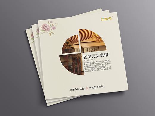 画册