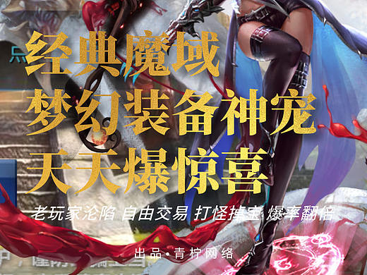 小米商城游戏宣传（个人主页-ZMzk2OTM0MDA=） - 宣传片 - 站酷设计师想成为向阳花原创素材 - 站酷ZCOOL